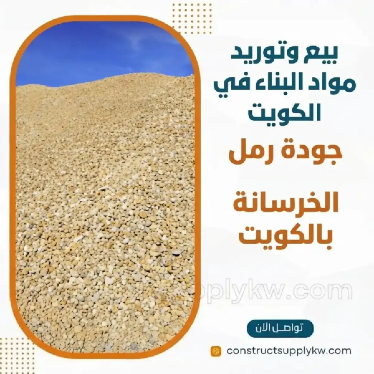 1785373610-WhatsApp Image 2026-07-28 at 18.07.45.webp